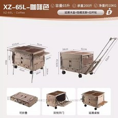 65L 戶外露營摺疊收納箱 - 野營餐桌整理箱/汽車後備箱儲物箱, 1個, 咖啡色, 咖啡色