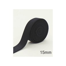 퀼트스타 고급 고탄력 고무줄 15mm_블랙, 1개, 블랙