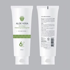 그리드 휴대용 손청결(알코올62%)알로에베라(200ml), 1개, 200ml