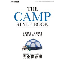 일본 캠핑 잡지 THE CAMP STYLE BOOK 2020-2024 별책 GO OUT, 일본어 잡지