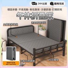 午休折疊床 穩固耐用 舒適透氣 方便收納, 深灰色