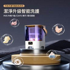 免安裝嬰兒內衣洗衣機全自動內褲一體機小型脫幹迷便攜式洗襪子機, 充電款, 藍色