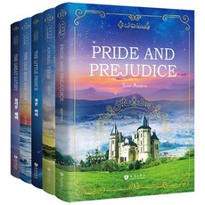 쭌스몰 영어 번역본 소설 모음집, 단일 사이즈, 오만과 편견 영어판