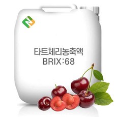 타트체리농축액 65Brix 200g 샘플, 1개