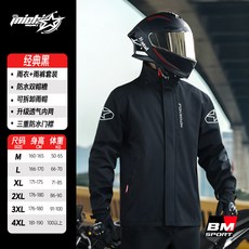 機車雨衣雨褲套裝 分體式全身防暴雨 防風防水, 黑色-常规,L