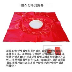 버블쇼 대형 비눗방울 만들기 세트 버블놀이 파티 기계 도구 버블세트 스틱 블루 놀이 공연, 1개, 인형 세트 (천 벨트 소형 용기 포함)
