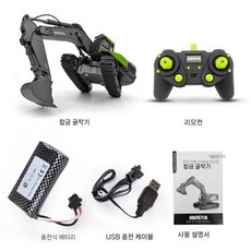 RC 굴삭기 굴착기 포크레인 원격 중장비 어린이 장난감, 사양 없음, 1개, 593나사22채널합금굴삭기