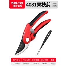 德力西 修枝剪 多功能果樹剪 園藝剪刀 省力花卉盆景剪 花枝修剪工具 園林工具, 1個, 霸王龍【進口SK5鋼】4081