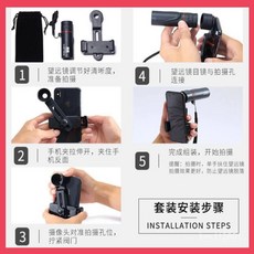 RUHONG 如弘 旅遊神器 手機望遠鏡 高倍望遠鏡, 1個, 配件,專用手機夾,不含望遠鏡