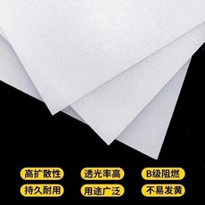 전등가리개 원형 형광등 덮개 조명 방지 눈부심 커버, Q. 램프갓 하우징050x300 두께 0mm 가위 3년