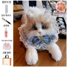 로봇 고양이 심리안정 애완 정서 부드러운 돌봄 움직이는, C. 거짓말 새끼 고양이 블루 스카프