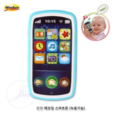 로즈밀 스마트폰 장난감 아기휴대폰 녹음기능 아기핸드폰장난감 유아핸드폰