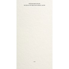 (영문도서)Never Go to the Post Office Alone Paperback, Eris, English, 9781967751068