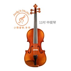 TJ WY150 中提琴 (11吋 12吋 13吋), 1個