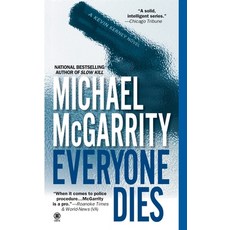 (영문도서) Everyone Dies Mass Market Paperbound, Dutton, English, 9780451411471