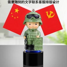 전쟁 피규어 모형 밀리터리 전투함 군인 창의적인 특수부대 참전 용사 탁상용 기념품 생일 선물 전우 강철 같은 정신을 담은 장식품, [20] 모델 E + 검정색 원형 받침대 + 깃발