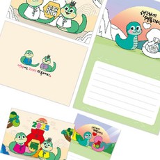 FOU 푸른뱀 새해 연하장 만들기 3