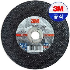 3M 쓰리엠 실버 5인치 절단석 51791 / 125mm 다용도 그라인더날 연마석 컷팅날 절단날 고급형 커팅, 5개