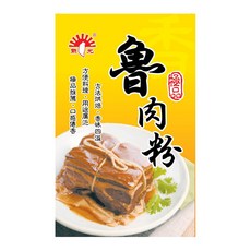 新光洋菜 各式袋裝粉 批發【附發票 日生元】, 1個, 袋裝魯肉粉 30g