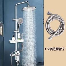 不鏽鋼防爆淋浴軟管 2米通用接口, 1.5米管子花灑通用防爆管子,無規格