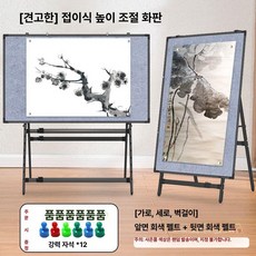 단면 일반 화이트보드 이동식칠판 얇은프레임 알루미늄 가정용 자석 칠판, 5. 안정형 블랙 [양면 그레이 펠트]