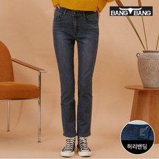 뱅뱅 여성 라이크라 이중직 기모 데님 인디고_P330649210 211041