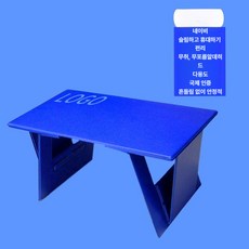 (MM-G) 특대형 차량용 접이식 테이블 노트북 거치대 학생용 경량 자동차 트레이, 클래식사파이어블루, 1개