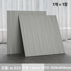 단열 시트지 접착식 스티커형 거실 시트 사무실 방수, 1개, M022 1.8mm [60.9x60.9]