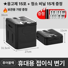 휴대용 변기 접이식 캠핑 소변통 비상용 차박 화장실, C, 1개