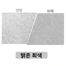고급 논슬립 펠트 데스크매트 대형 와이드 장패드 깔개 마우스패드, 1개, 01 밝은 회색 30x60