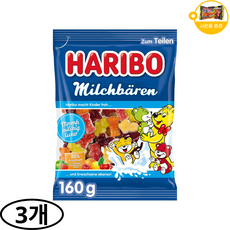 하리보젤리 밀크베어 사은품 추가증정, 3개, 160g