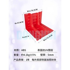 주차장 침수 방지 차수판 무시공 대형 침수대비 차수문 이동식 경제형 건물 30X70, 높이 52 깊이 68 너비 70, 1개