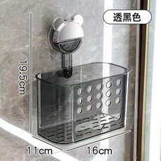 浴室壁掛式收納盒 免打孔吸盤置物架, 1個, 透灰:如圖