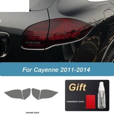 포르쉐 카이엔 자동차 헤드라이트 테일라이트 보호 필름 투명 스모크 블랙 스티커, 1개, 3. Black Rear