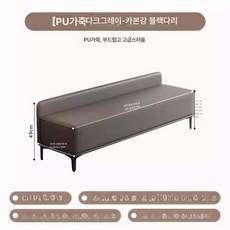 대기의자 허리받침 소파 스툴 휴게실, 1개, 90cm 길이 그레이