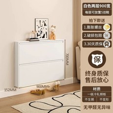 슬림 신발장 현관 수납 틈새 폭좁은 캐비닛 화이트 10cm 400mm 2단 완제품 조립 완, AY. 15.2CM 화이트 900폭 2단