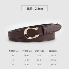 女士皮帶 簡約時尚百搭 搭配各式褲裝日常穿搭裝飾腰帶