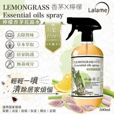 Lalame 檸檬香茅花露水500ml，天然香氛，清新提神，有效驅蚊，大容量包裝, 1個, Lalame 檸檬香茅花露水500ml, 500ml, 檸檬香茅