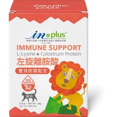 in plus 貓用免疫支持營養粉 雙效防禦配方 左旋離胺酸+初乳蛋白 提升免疫力 守護貓咪健康, 雙效離胺酸, 1盒