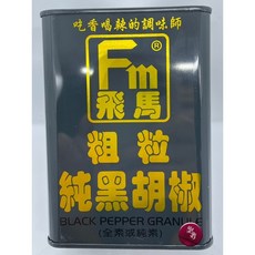 飛馬牌 鐵罐純黑胡椒粒 粗粒, 1個