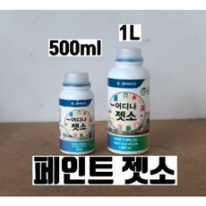 제비스코 젯소 어디나 젯소 4L - 페인트 프라이머 하도, 백색, 1개