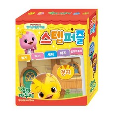 엄마까투리 시즌6 스텝퍼즐, 아이누리
