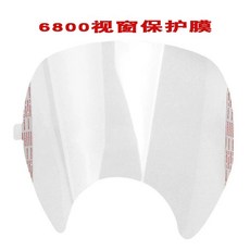 3M 6800 전면 작업용 방진 마스크 안전 방진복 안개방지 방독면 마스크+3번, L. 마스크 보호 필름 20개