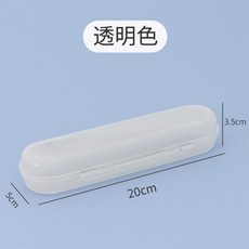 Babycare 兒童學習筷子 寶寶訓練筷子 幼兒吃飯輔助筷 輔食訓練筷子 創意兒童餐具 自主進食練習筷 便攜餐具, 1個, 單獨收納盒