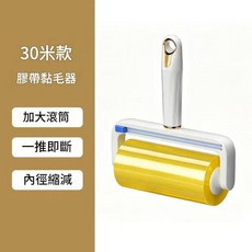 新款加寬滾筒粘毛器 寵物毛髮清理工具, 1個