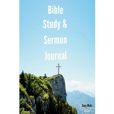 [2] Bible Study & Sermon Journal [paperback], [2] Bible Study & Sermon Journ