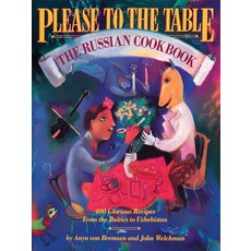(영문도서) Please to the Table: The Russian Cookbook Paperback, Workman Publishing, English, 9780894807534