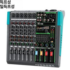 오디오믹서 리버브 8채널 방송 음향기기 콘솔 음향장비 사운드 스튜디오 내장, 6채널 1단계 256효과 PA-6, 기본 모델명/품번