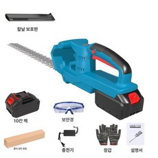 헤지트리머 가지치기 순치는기계 전정톱 조경관리기 배터리, 1개, 전지 1개 충전기 1개 포함 48V B, 기본 색상