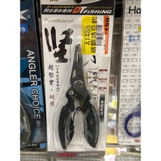 【鄭哥釣具】白鯨 碳鋼路亞鉗 釣魚路亞環專用 不鏽鋼鍍鈦, 1個, 5吋 碳鋼路亞鉗